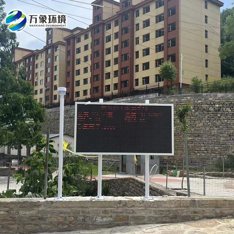 青州市庙子镇上龙宫村负氧离子监测站安装案例