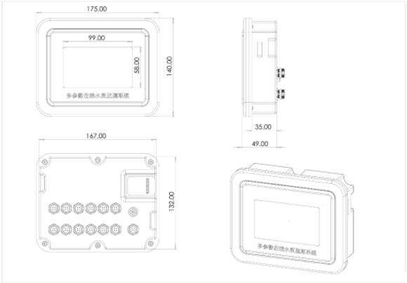 水质ph在线分析仪 