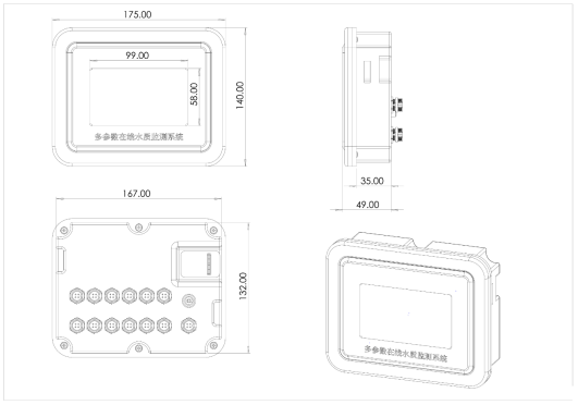 在线溶解氧分析仪