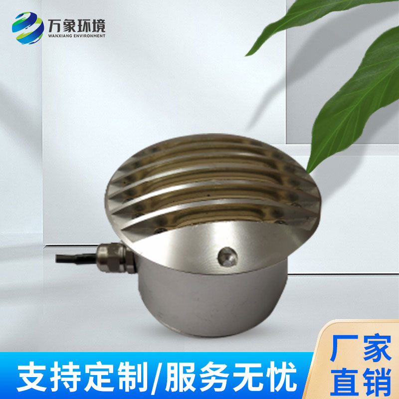 路面结冰传感器