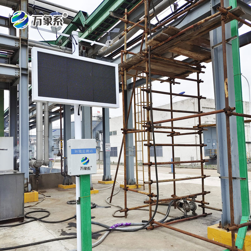 精准感知天气变化,自动气象站助力江苏索普新材料厂区安全生产 精准感知天气变化,自动气象站助力江苏索普新材料厂区安全生产